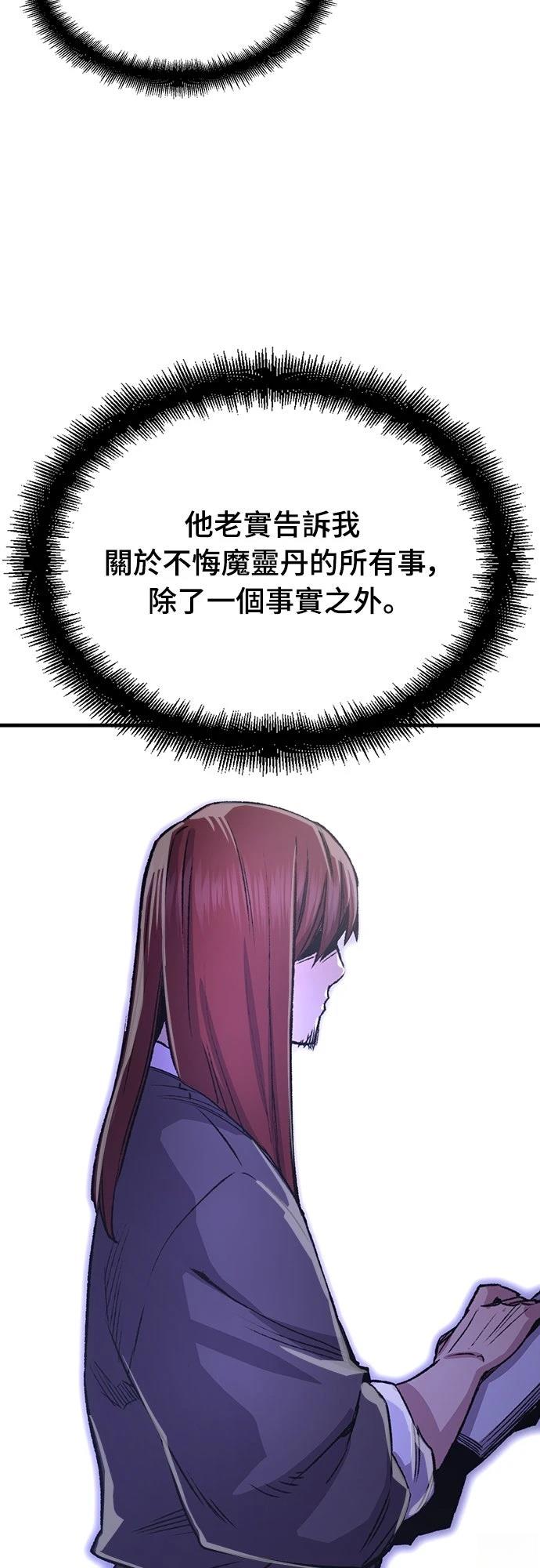 第72话83
