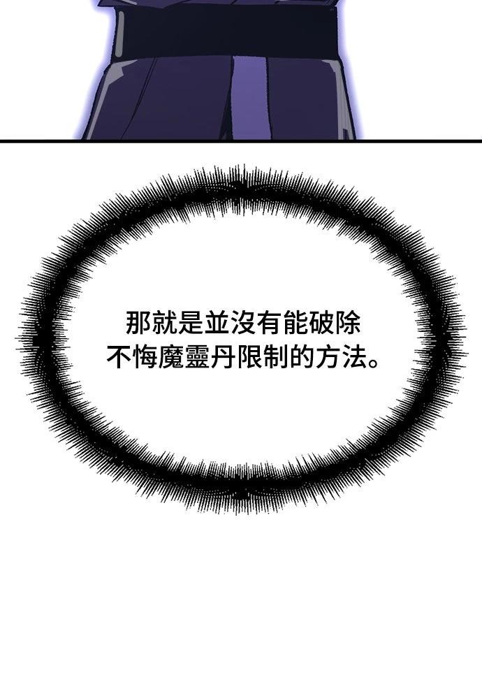 第72话84