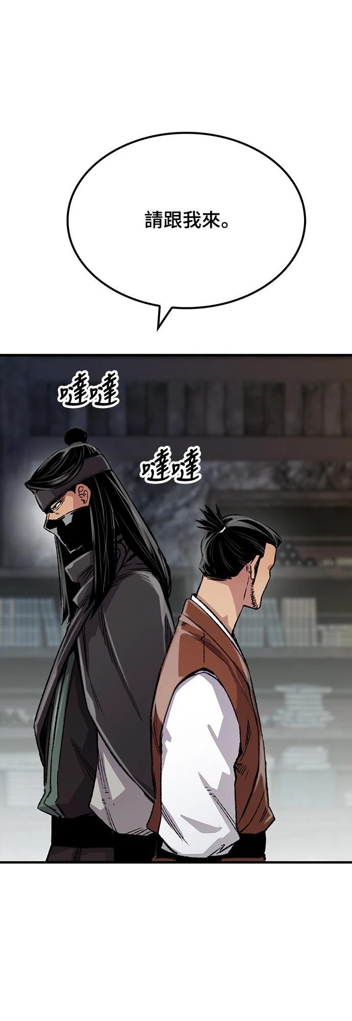 第77话10