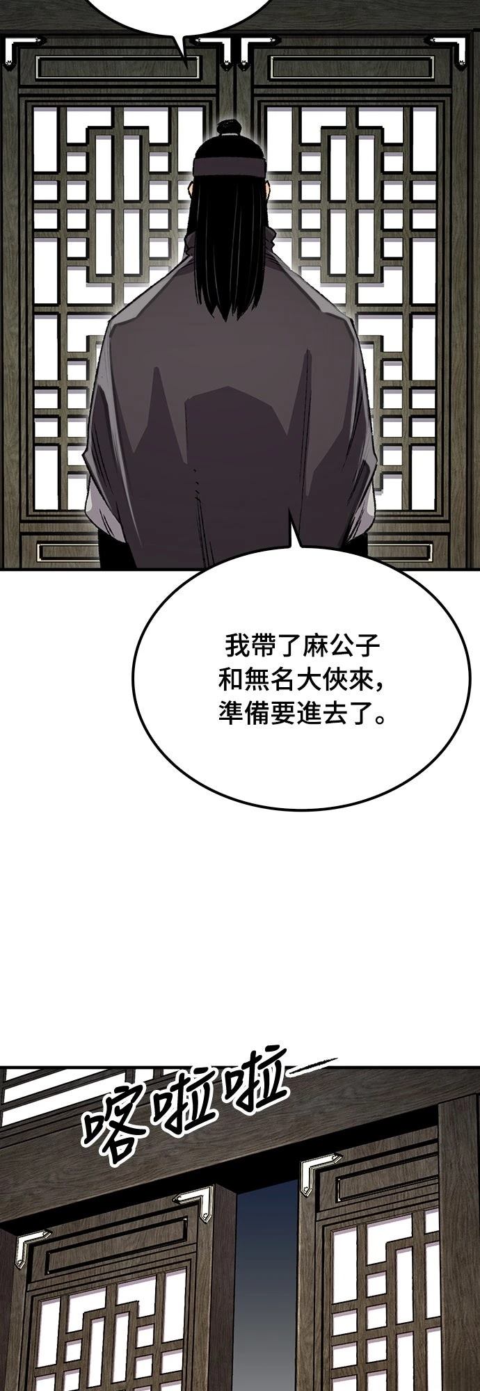 第77话12