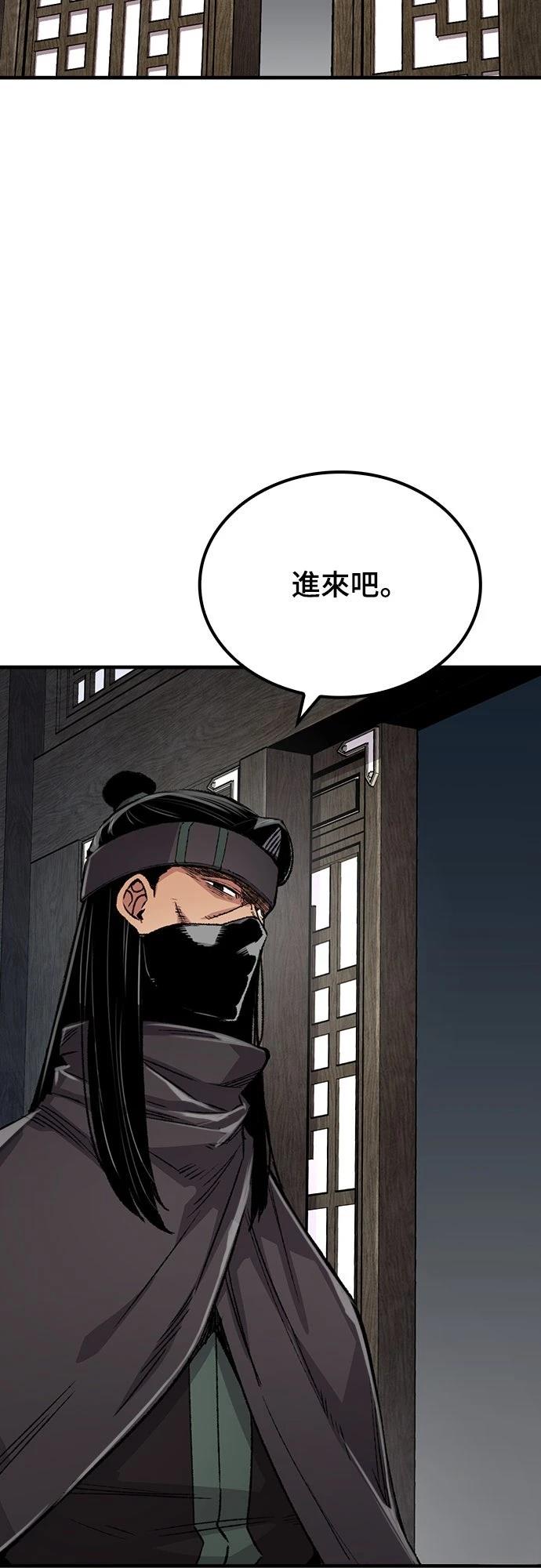 第77话13