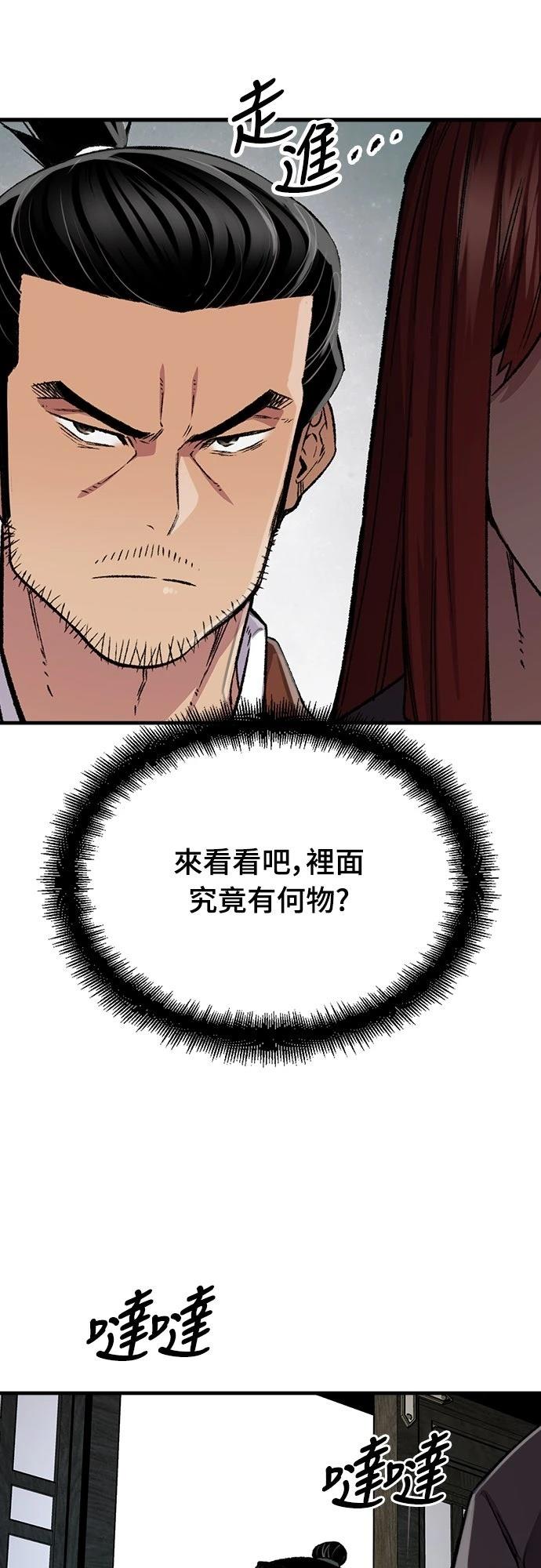 第77话15