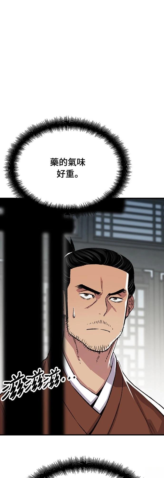 第77话18