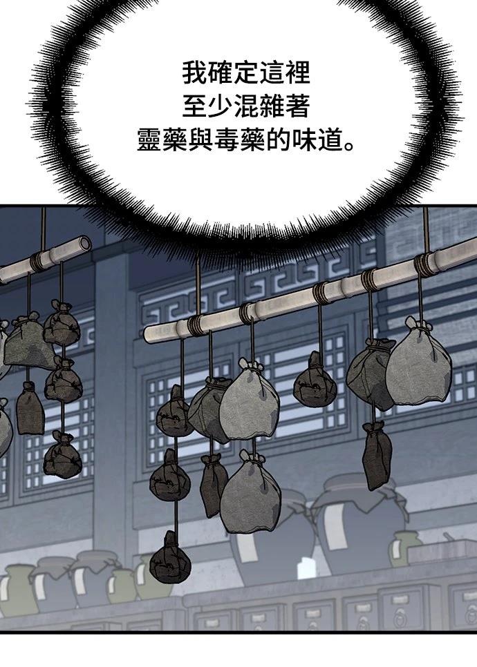 第77话19