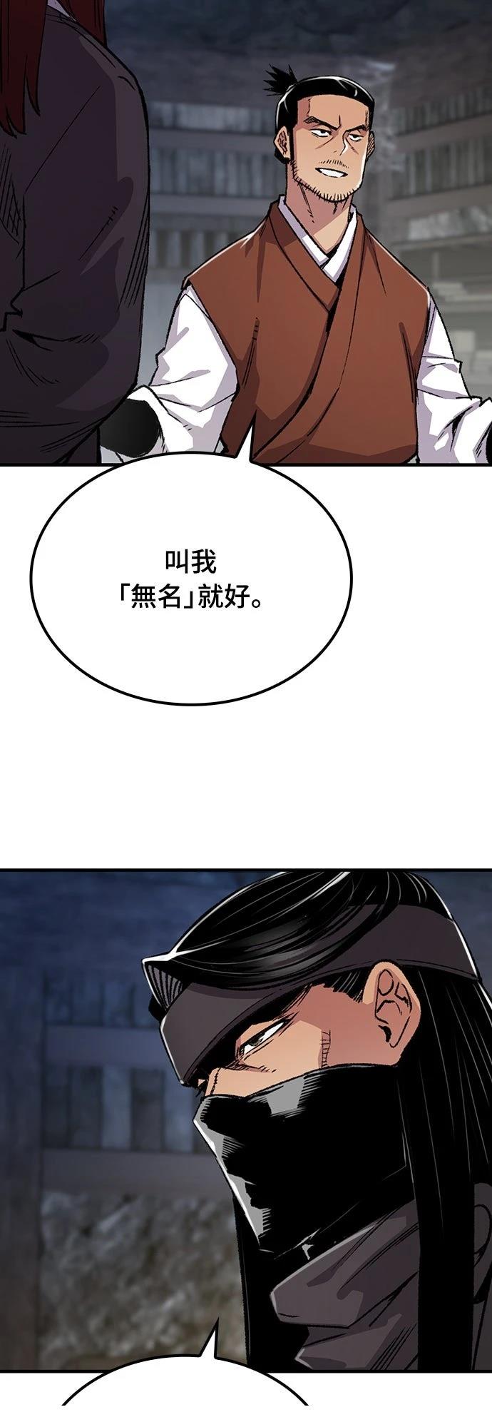 第77话2