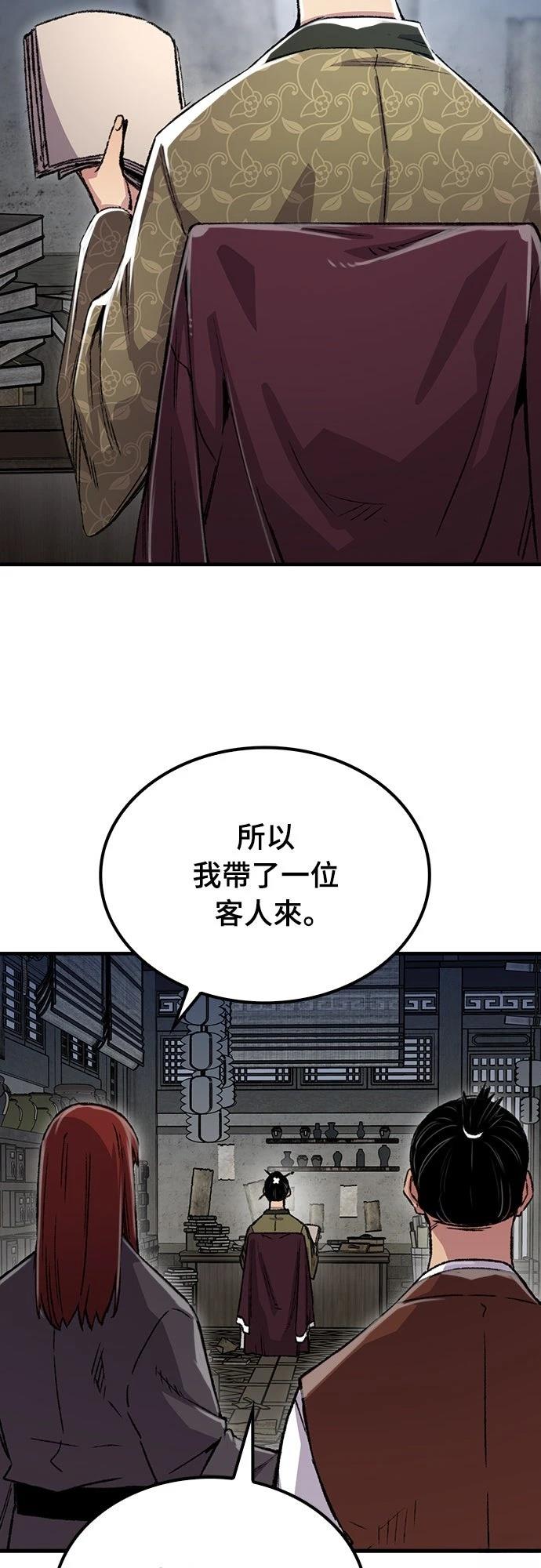 第77话23