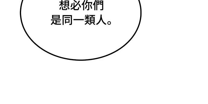 第77话24