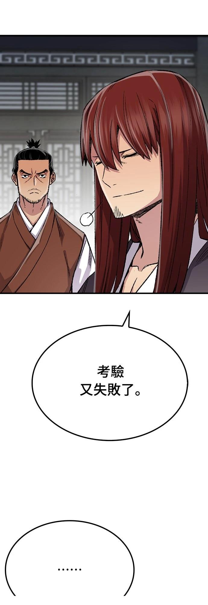 第77话25