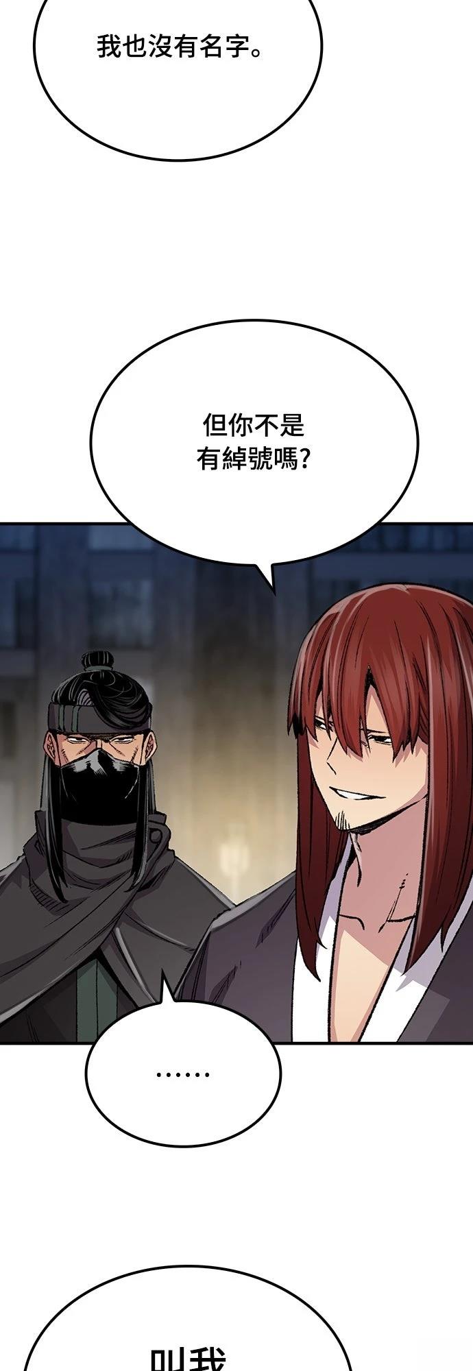 第77话3