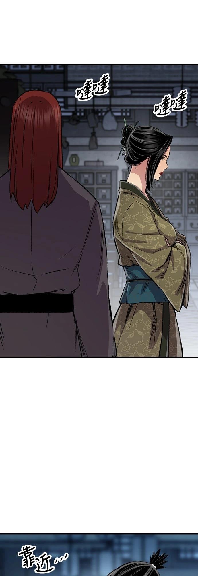 第77话31
