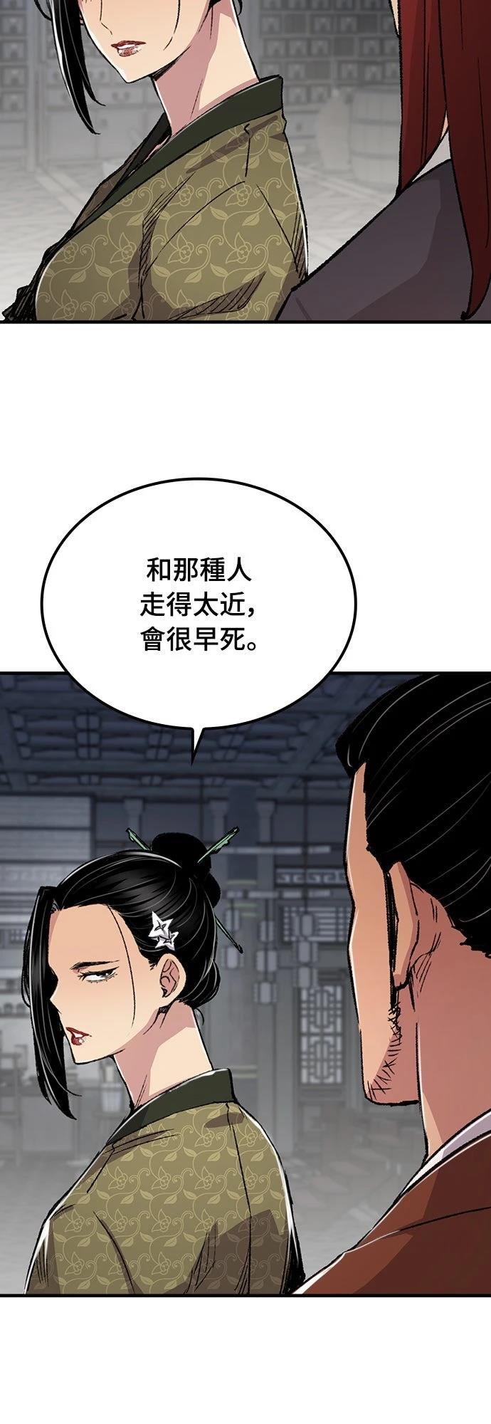 第77话37