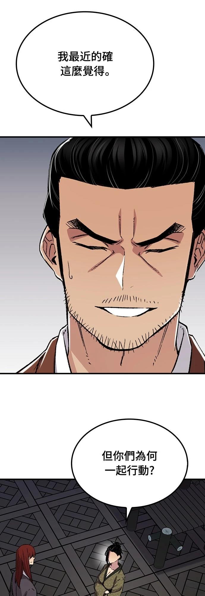 第77话38
