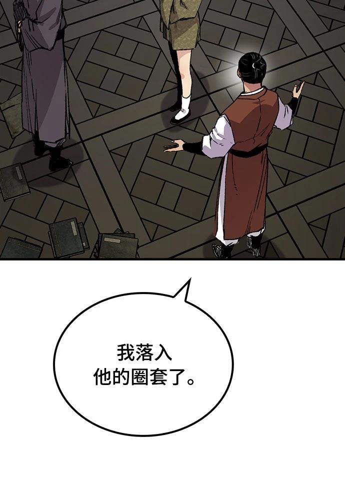 第77话39