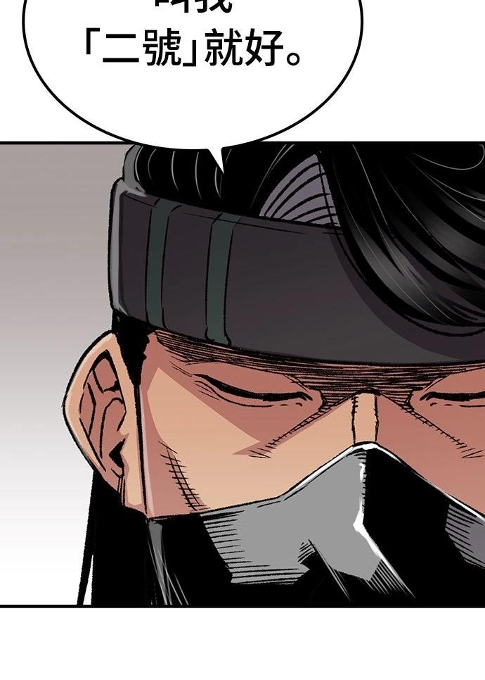 第77话4