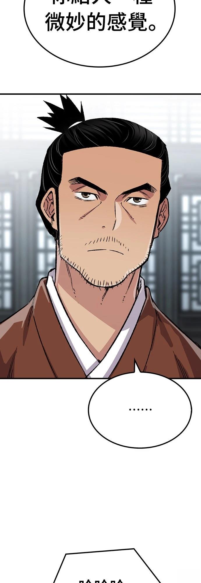 第77话42