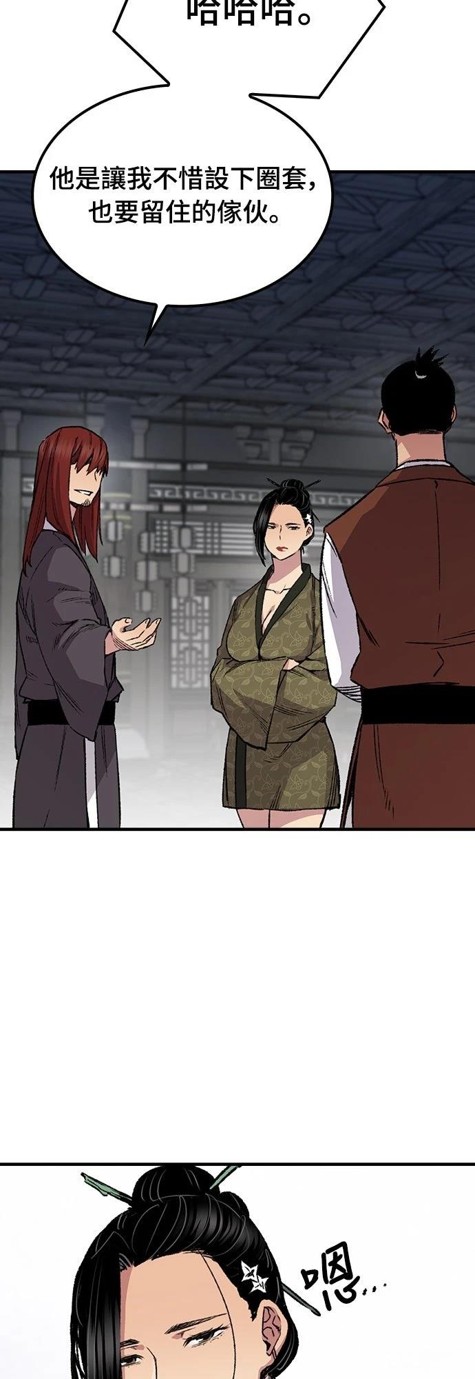 第77话43