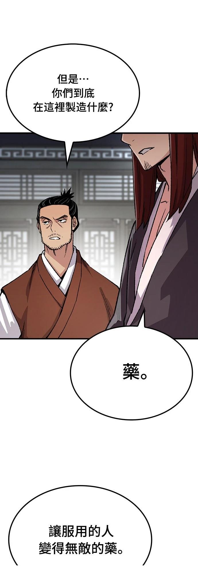 第77话45