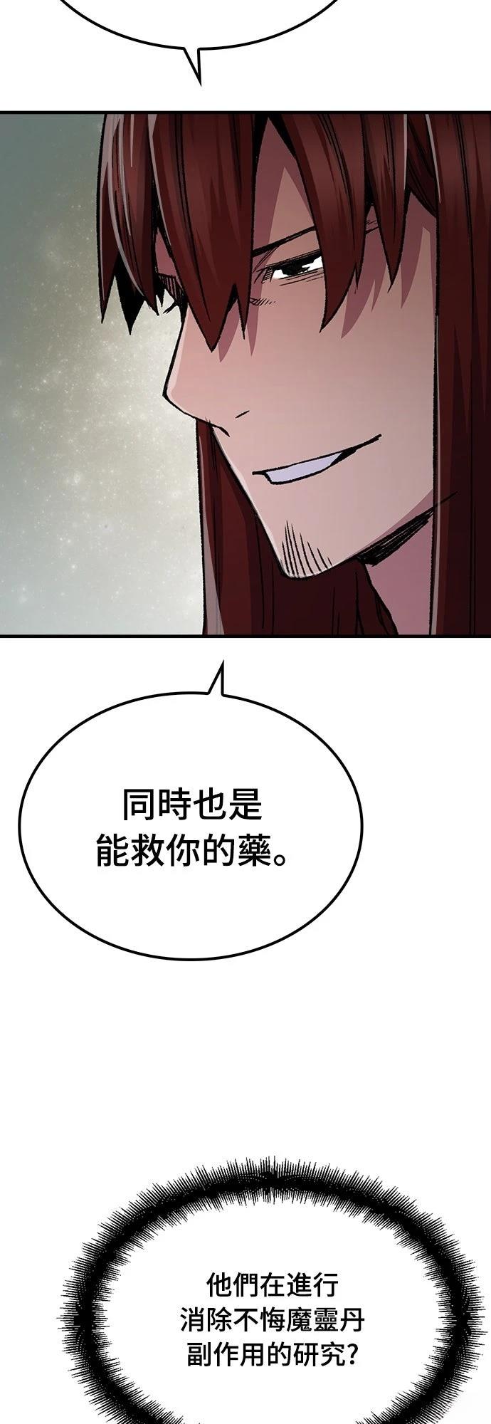 第77话46