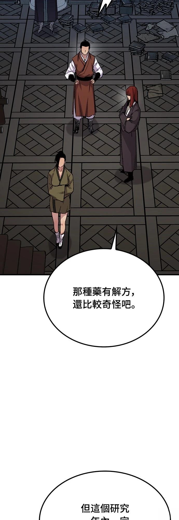 第77话48