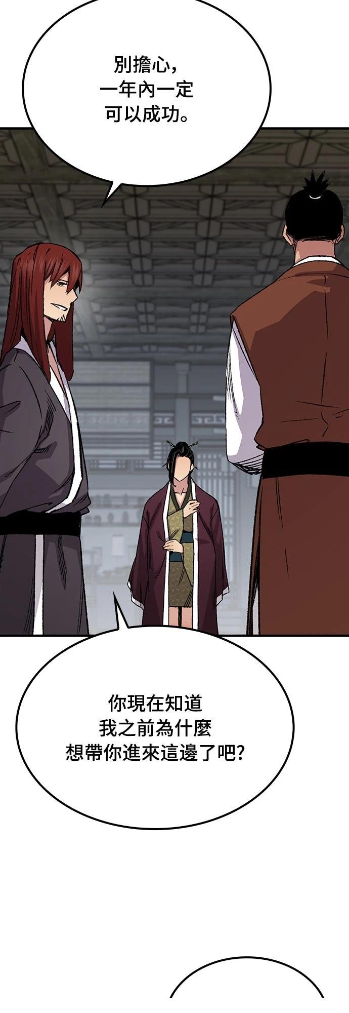 第77话52