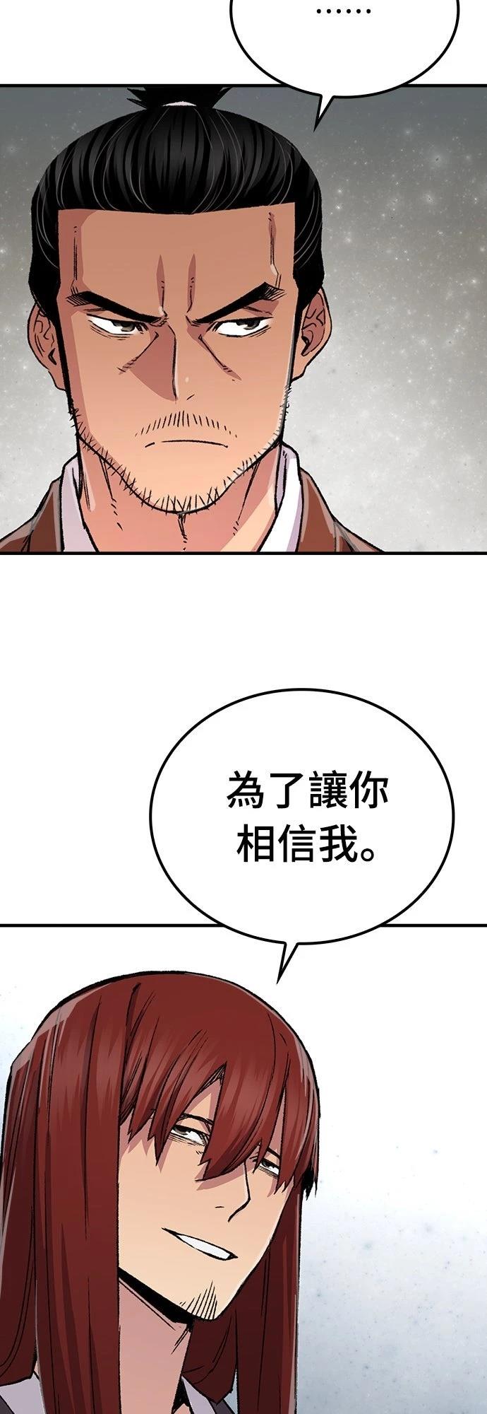 第77话53