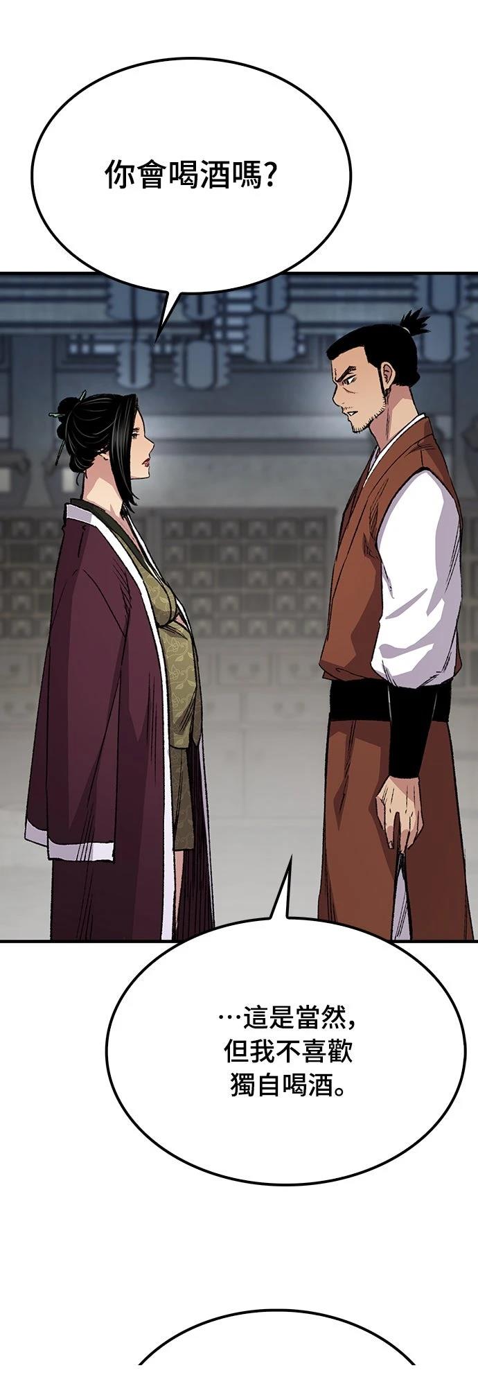 第77话55
