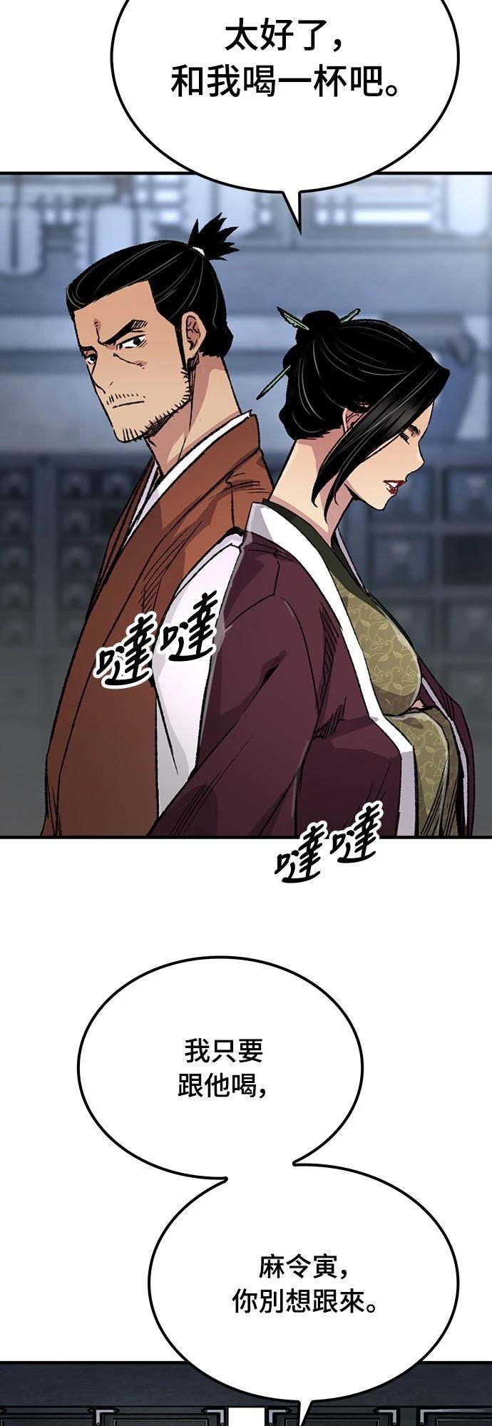第77话56