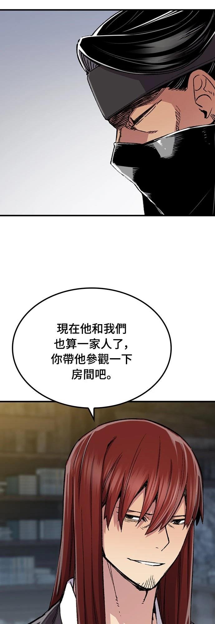 第77话6