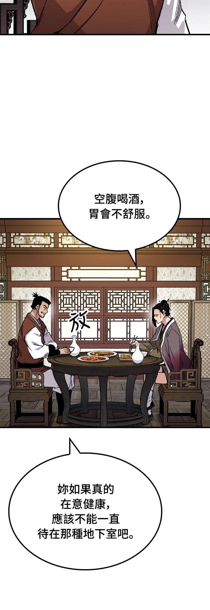 第77话61