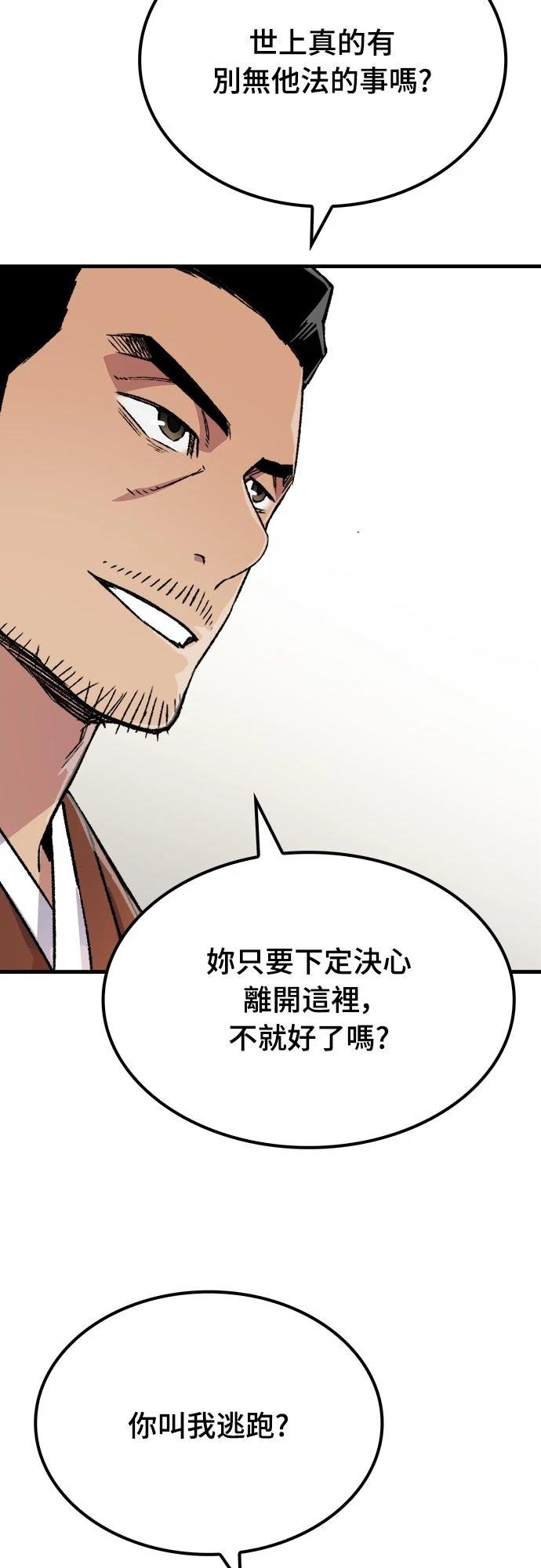 第77话63