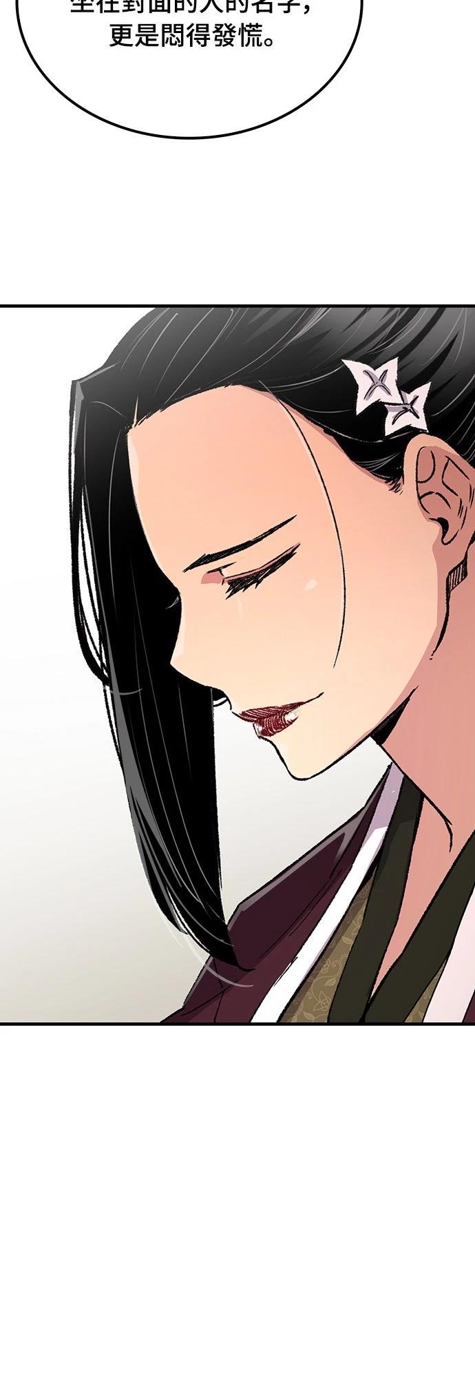 第77话68