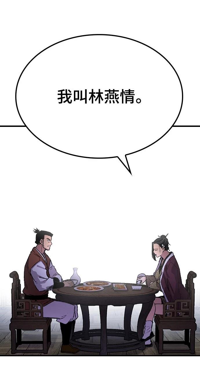第77话69