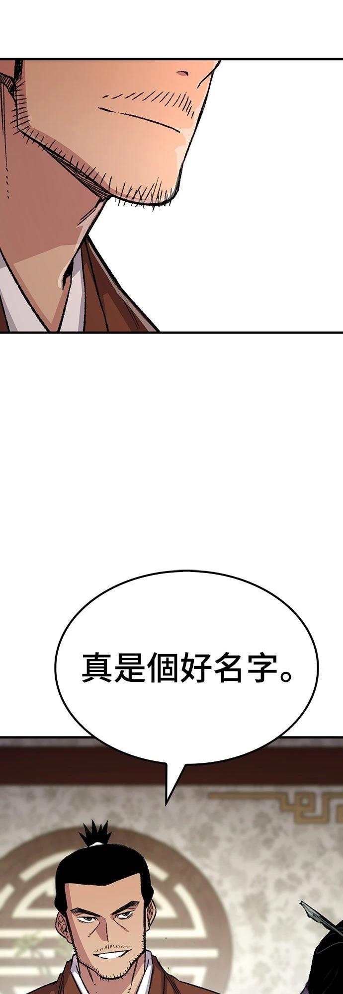 第77话70