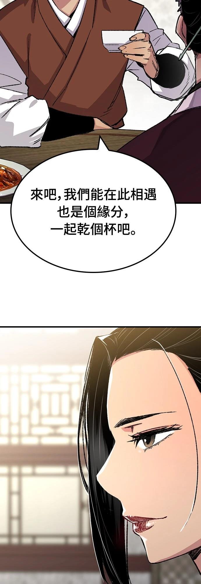 第77话71