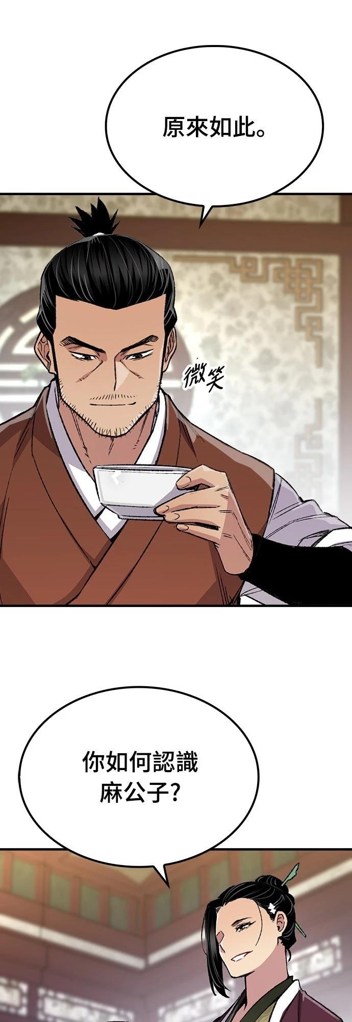 第77话75