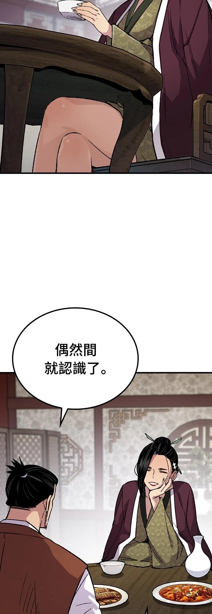 第77话76