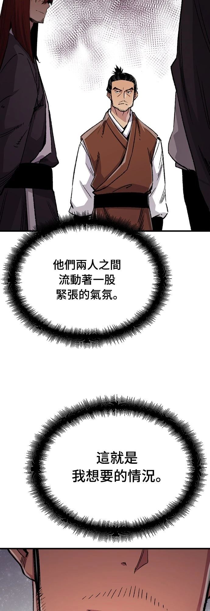 第77话8