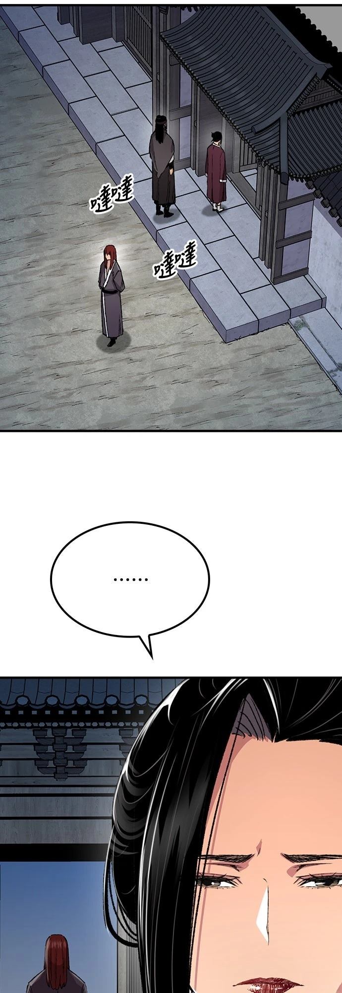 第78话11