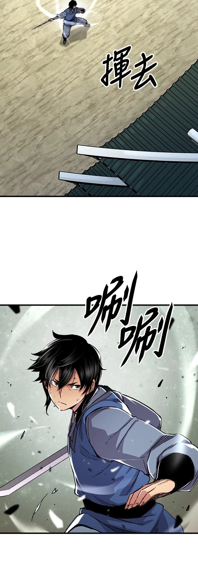 第78话13