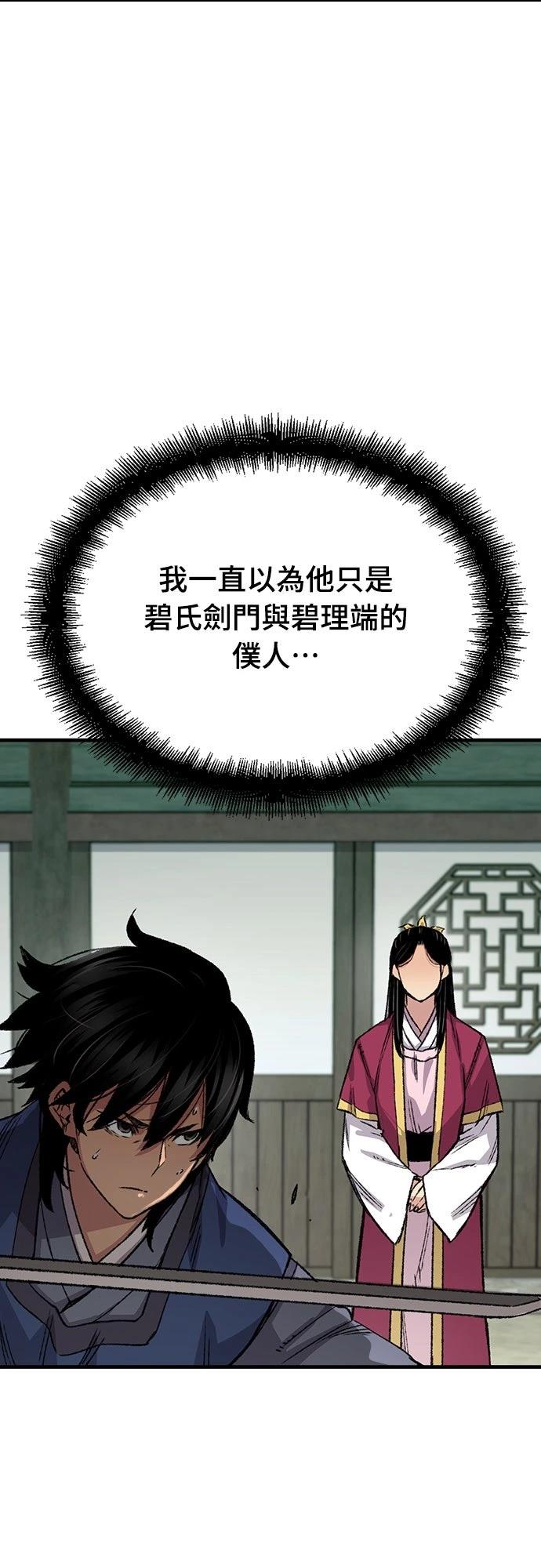 第78话17