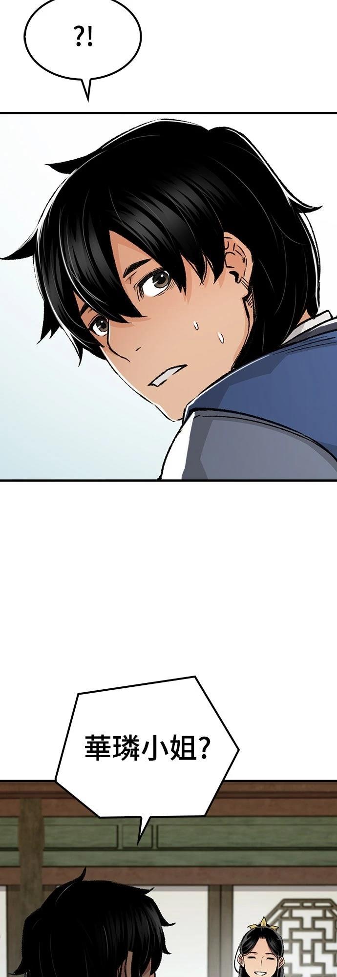 第78话18