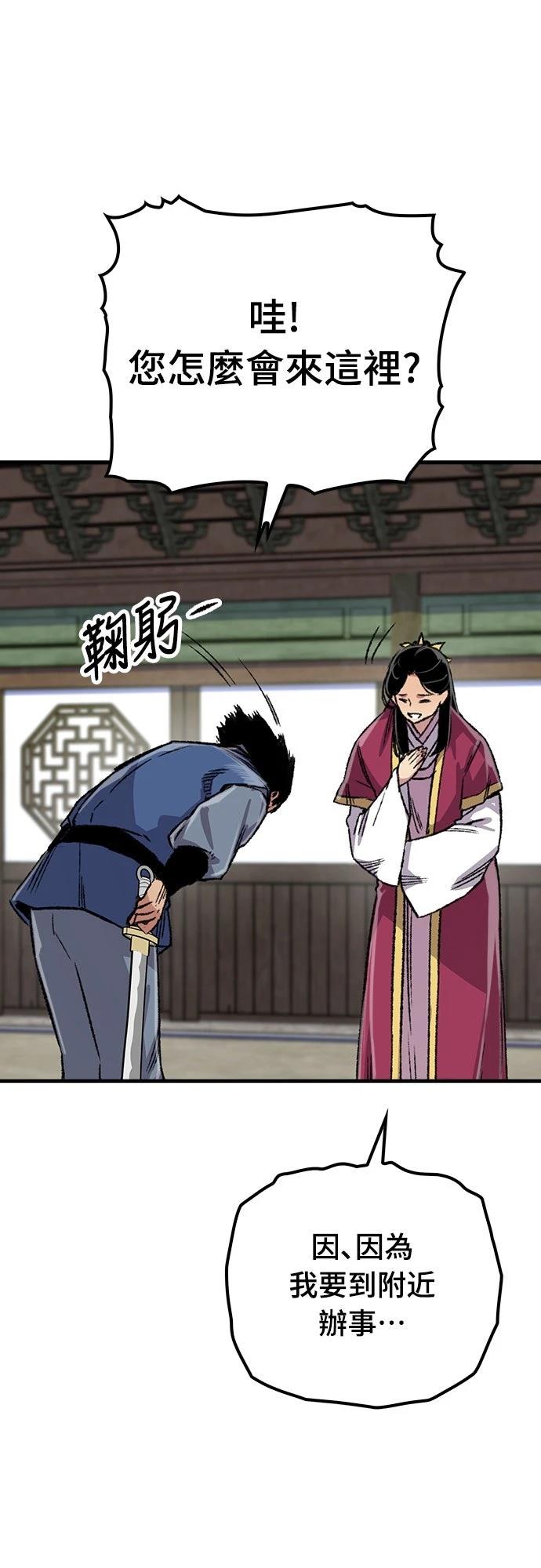 第78话20