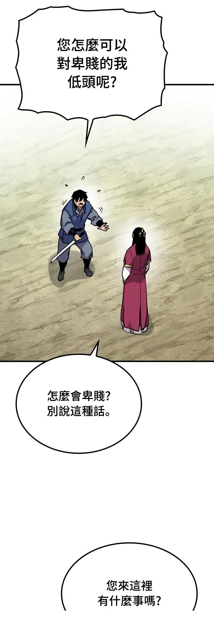 第78话21