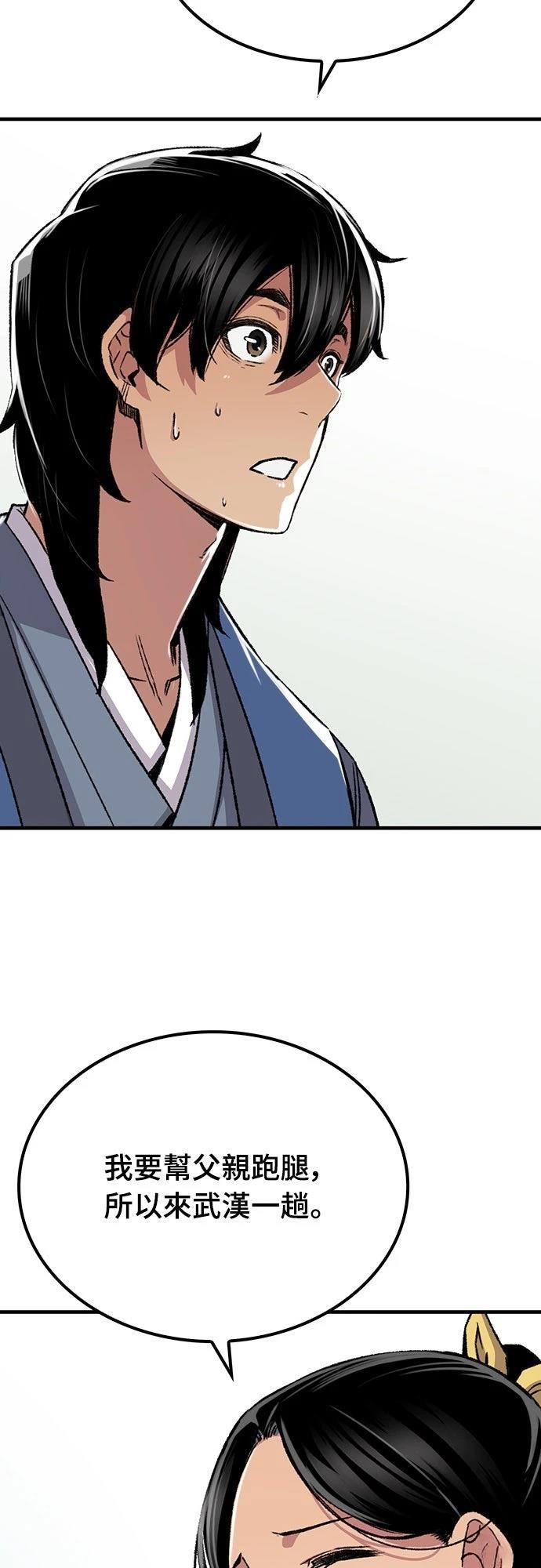 第78话22