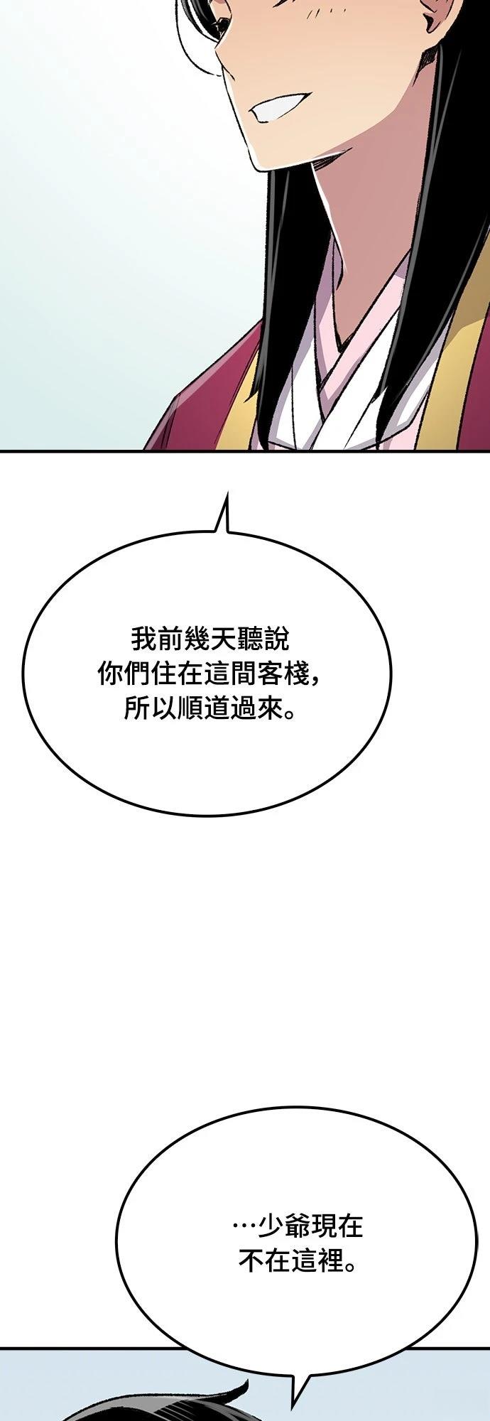 第78话23