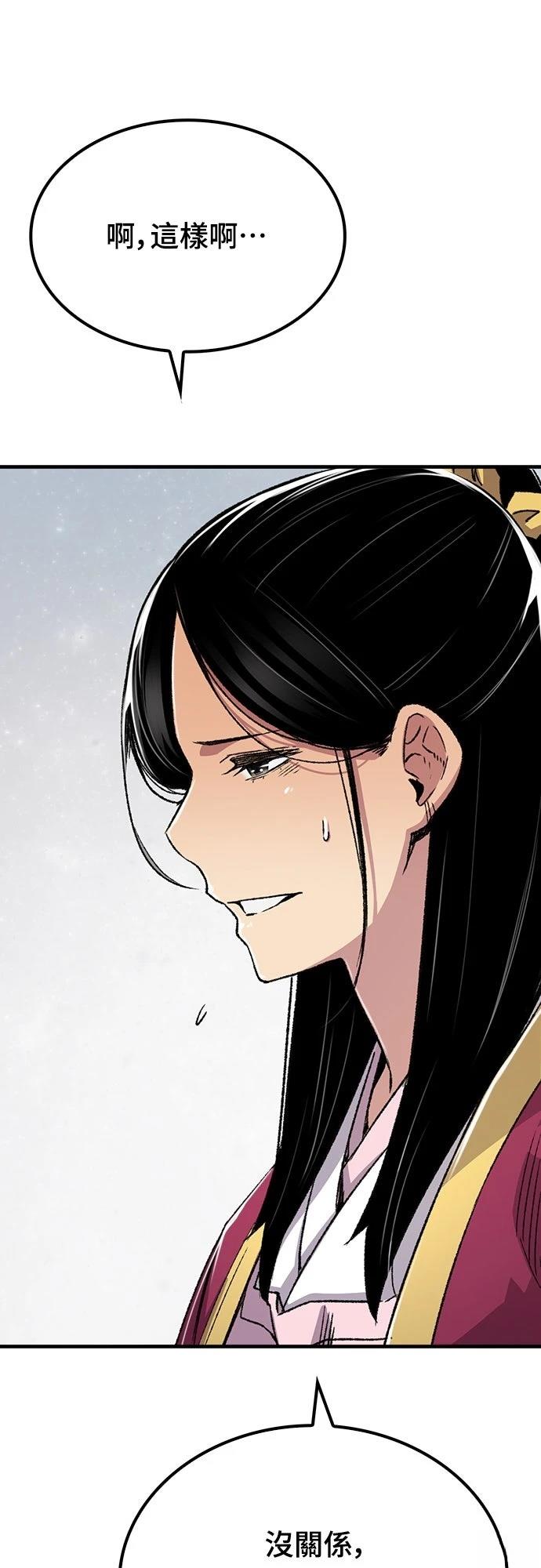 第78话25