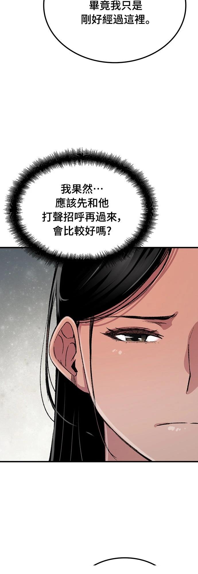 第78话26