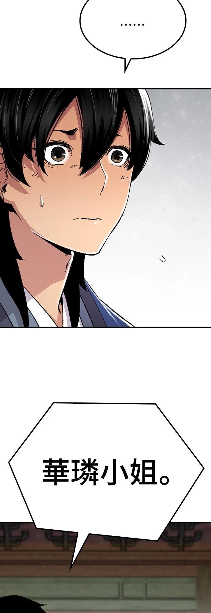 第78话27