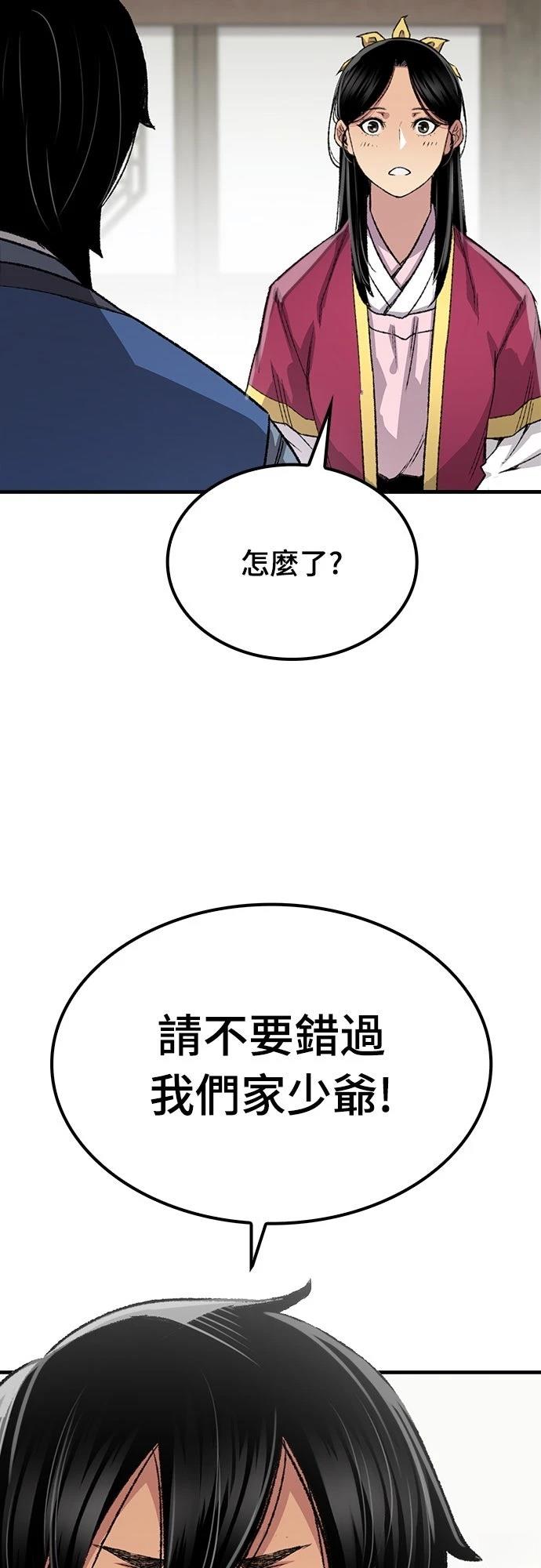 第78话28