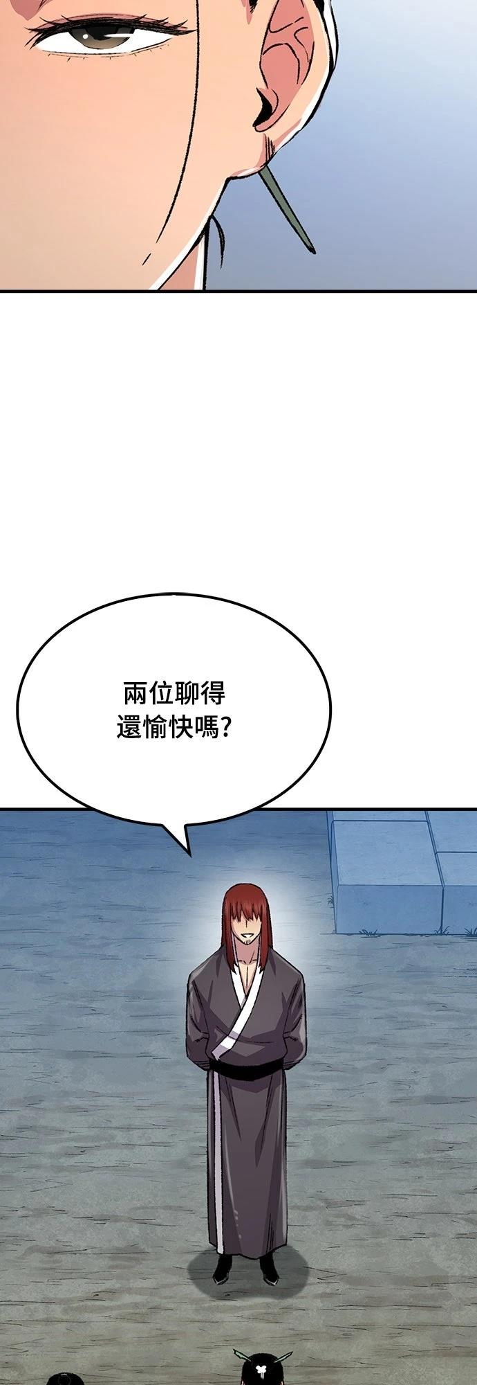 第78话3